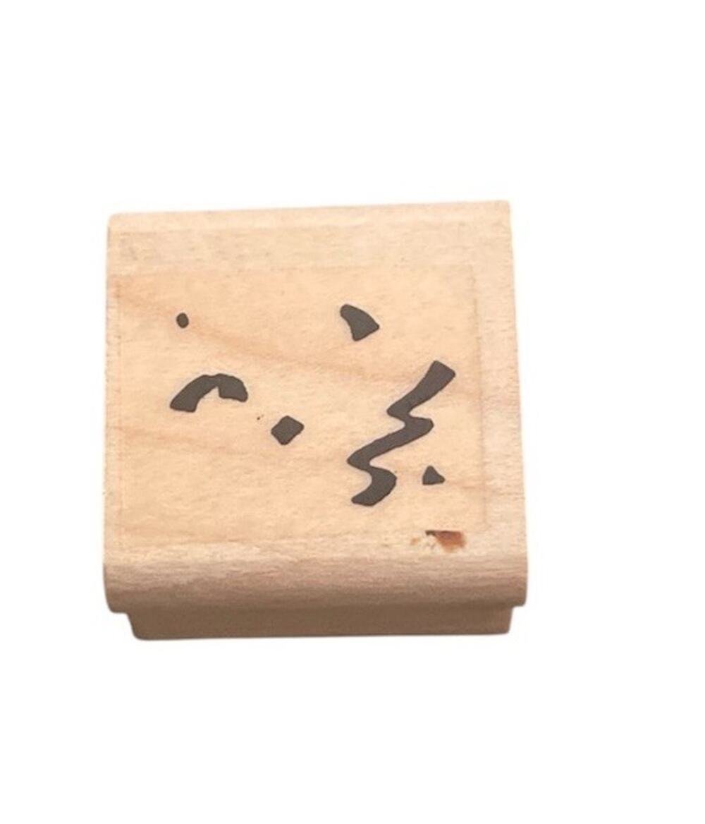 Celebration Parade Confetti Rubber Stamp - Stamp Set D229 Wood